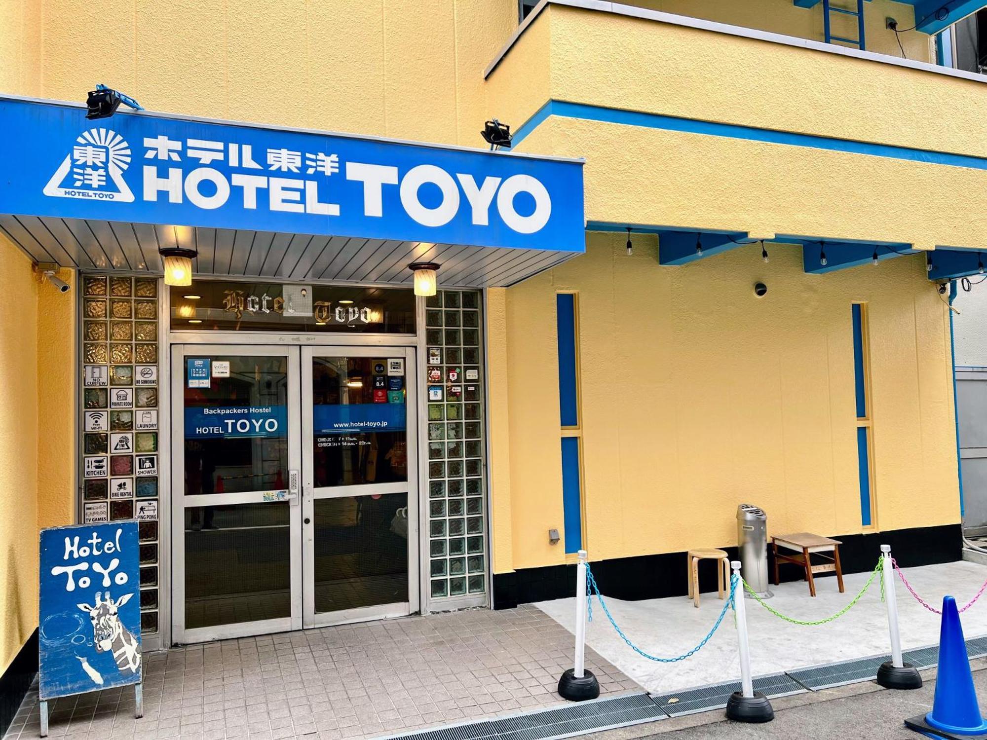 Auberge de jeunesse Backpackers Toyo *