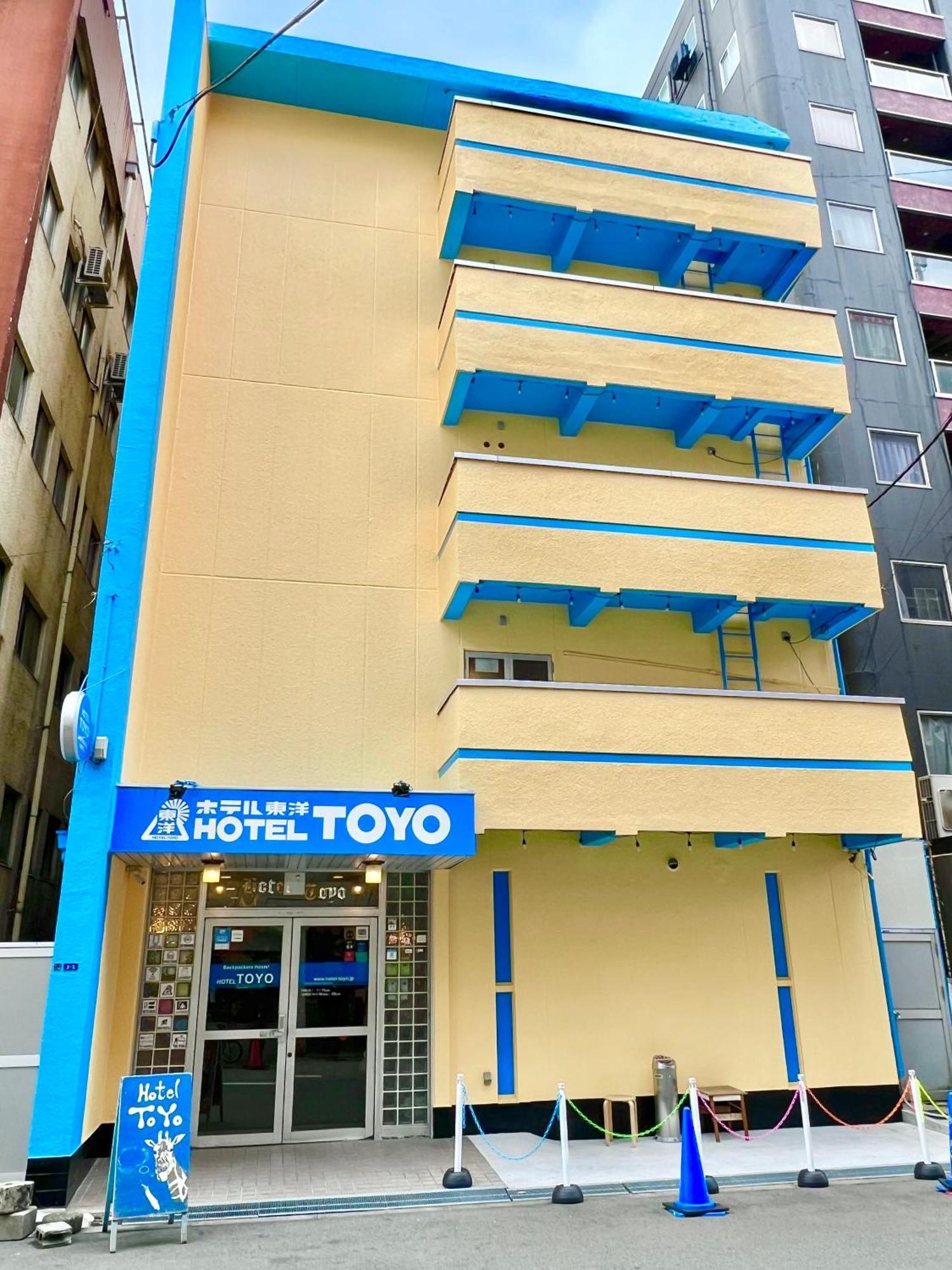 Backpackers Toyo *
